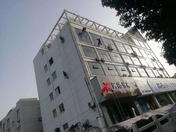 高空作业外墙清洗
